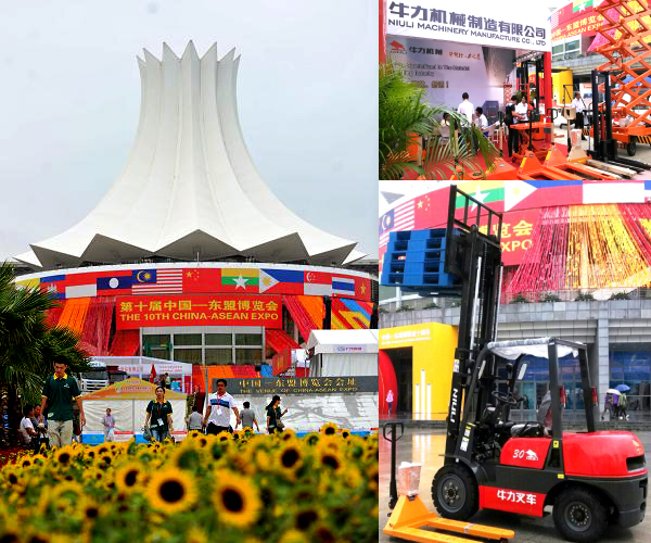 牛力公司亮相東盟博覽會